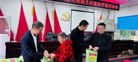重陽(yáng)佳節(jié) 川潤(rùn)公司為周邊村老人送關(guān)愛